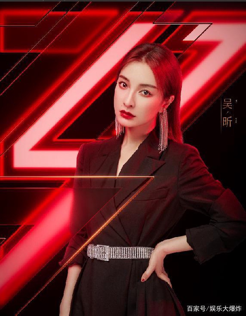 吴昕